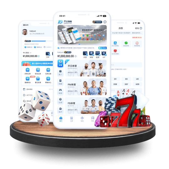 开云体育官网登录入口